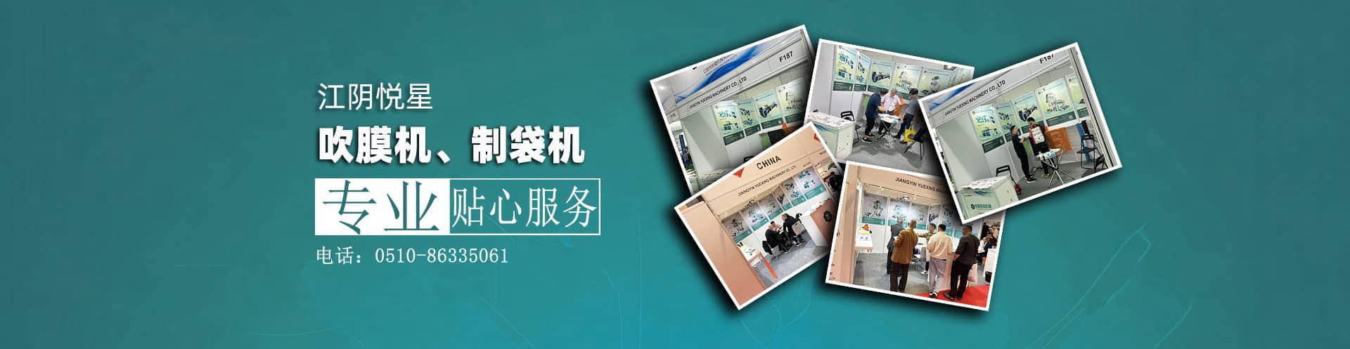 液體五甲基二丙三胺，是軟泡、硬泡和半硬泡聚氨酯體系的核心助劑